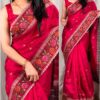 Wedding Embroidery Work Fancy Pink Saree