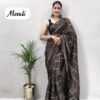 One Miniute Crepy Silk Green Saree