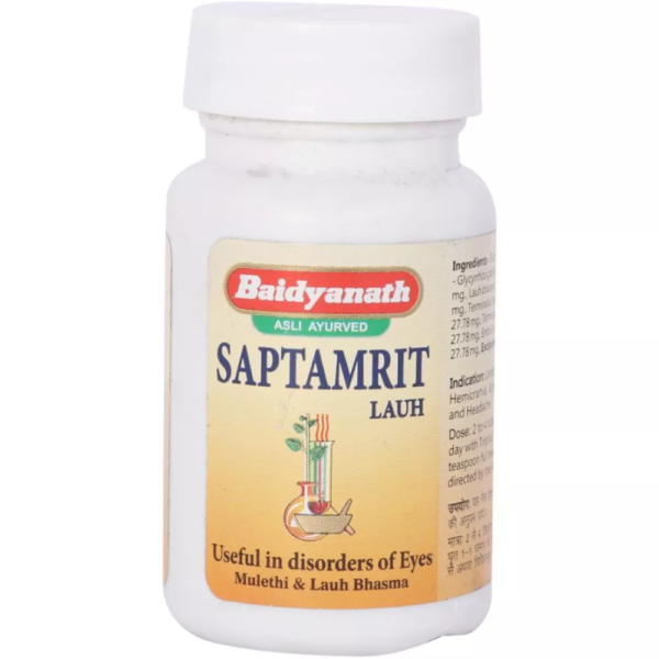 Baidyanath Saptamrit Lauh