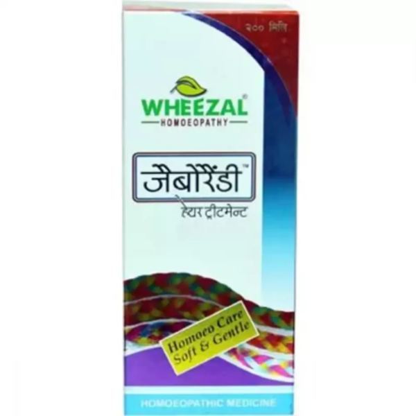 Wheezal Jaborandi Hair Treatment Oil